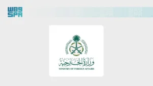 Ministry of Foreign Affairs Launches Electronic Travel Authorization Service for UK Citizens