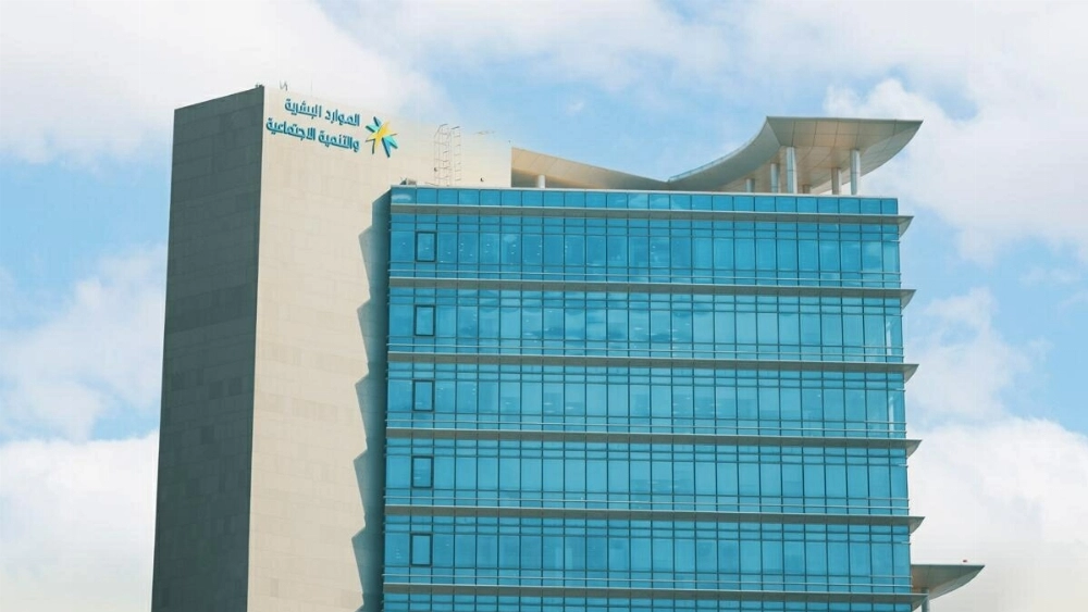 SAUDI ARABIA HRSD suspends 5 recruitment offices revokes licenses of 7 others